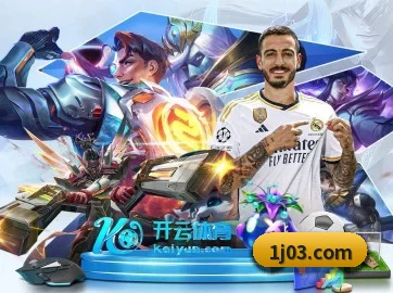 球盟会(中国)官方网站 APP